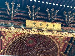 -天一阁博物院