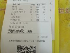 -新享乐海鲜(翠华路店)