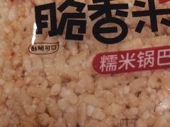 锅巴-欧味多(昆山朝阳中路大润发店)