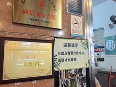 -周记蟹仔粉(侨港风情街店)
