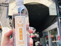 -张学良旧居陈列馆