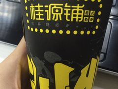 -桂桂茶(恒基名人店)