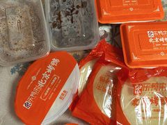 -乐鸭宋北京烤鸭(通州西门店)