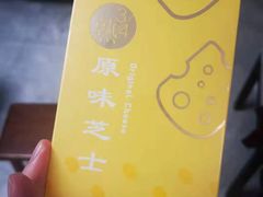 -LOVEGIFT爱礼(八佰伴店)