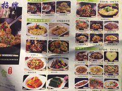 菜单-客家道(百脑汇店)