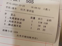 -新兴家喻酒家·羊城名宴(昌岗店)