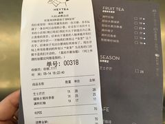 账单-喜茶(佛山顺德大良东乐路店)
