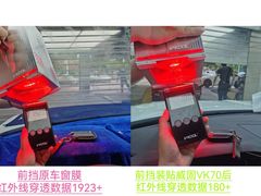 -优车会·V-KOOL威固(北山店)