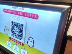 -鲜芋仙(大兴龙湖店)