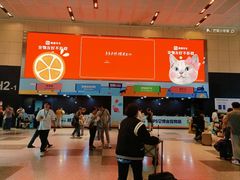 -东浩兰生上海世博展览馆