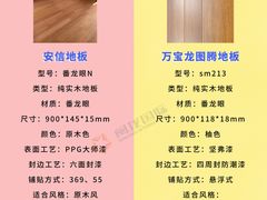 -闽龙广场