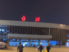 -台州路桥机场