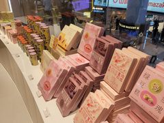 -好利来(上海长宁龙之梦店)