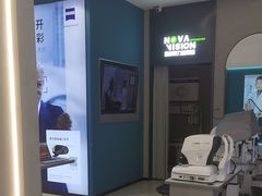 -宝岛眼镜(长沙侯家塘店)