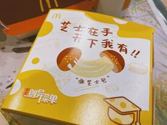 -麦当劳(新王府井店)