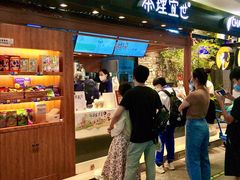 门面-茶理宜世(东方宝泰店)