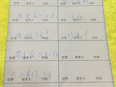 账单-蚝专家(北滘店)