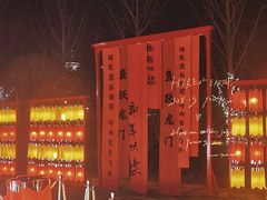 -苏小柳手工点心(人民广场分院)