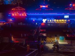-重庆两江夜游-交运系列