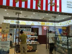 -红宝石·鲜奶小方(莘庄龙之梦店)