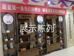 -颐而康·按摩·艾灸·足疗(武陵大道店)