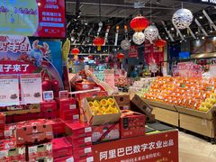 -盒马鲜生(皇庭广场店)