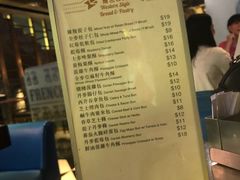 菜单-翠华餐厅