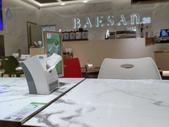-813芭依珊 BAESAn(汇港购物中心店)
