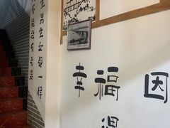 -老三样·美食研究中心(世贸路店)