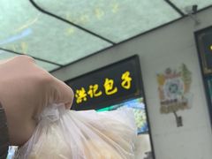 -牛街洪记小吃店(牛街店)
