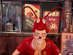 -长沙文和友(海信广场店)