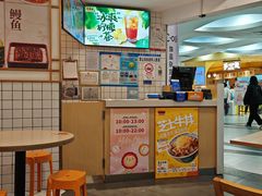 -吉野家(上海美罗城店)