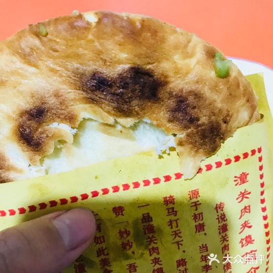 武关肉夹馍(天童南路店)