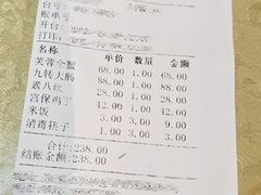 -春江饭店(共青团路总店)