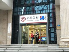 -中国银行(江北支行)