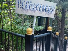 -太阳宫公园