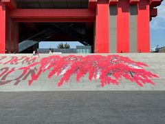 -中华艺术宫(上海美术馆)