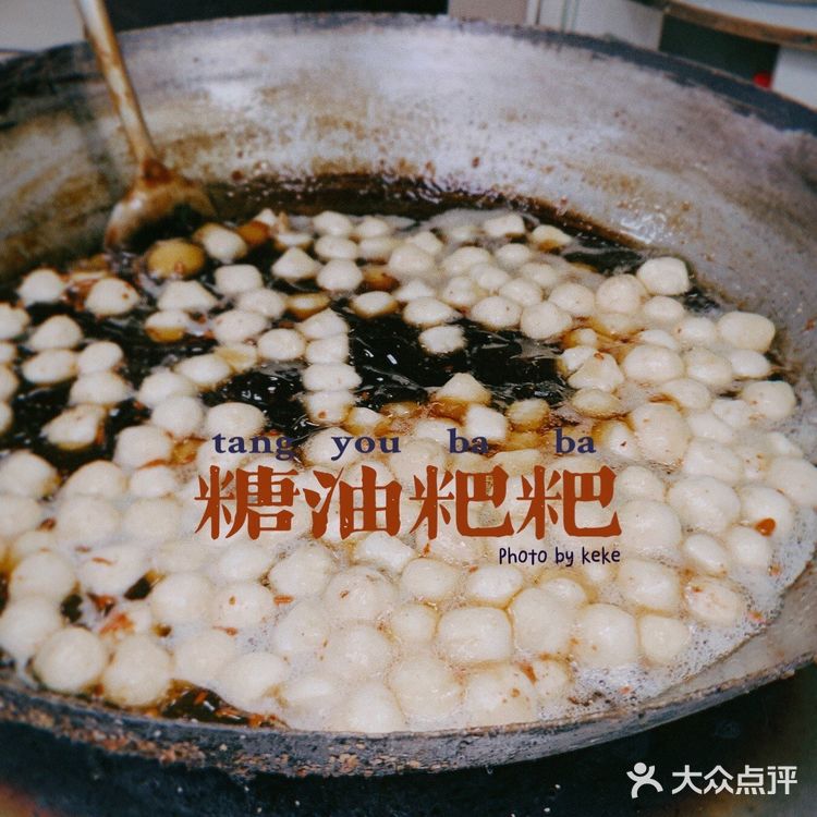 成都逛吃🍖又一条火爆的小吃街～
