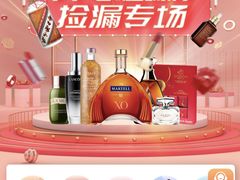 -日上免税店(三径路t3店)
