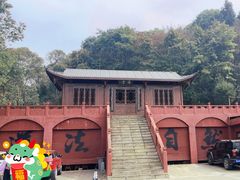 -老君山