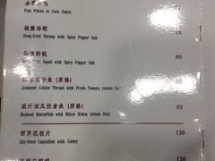 菜单-深井陈记烧鹅酒家(新填地街店)