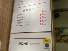 -晓友烧麦(光华村店)