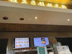 -红鼻子桂林米粉(金唐新光界店)
