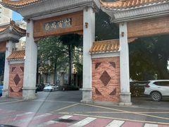 -番禺宾馆丽苑厅