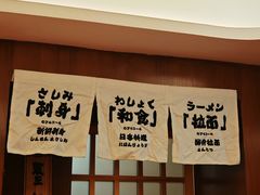 -赤稻·日式料理(禅城店)