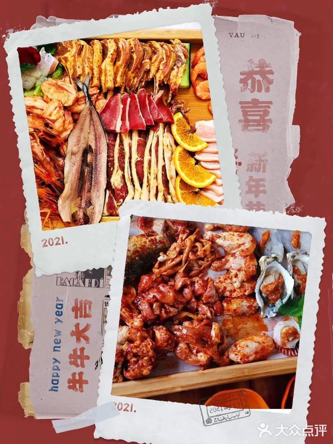周末朋友聚会休闲圣地[加油]