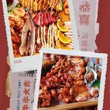 周末朋友聚会休闲圣地[加油]