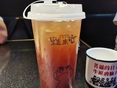 -蛙来哒(京基KKone店)