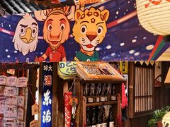 -炉胜·炉端烧·居酒屋
