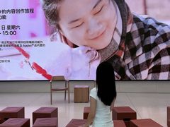 -Apple零售店(玄武湖店)